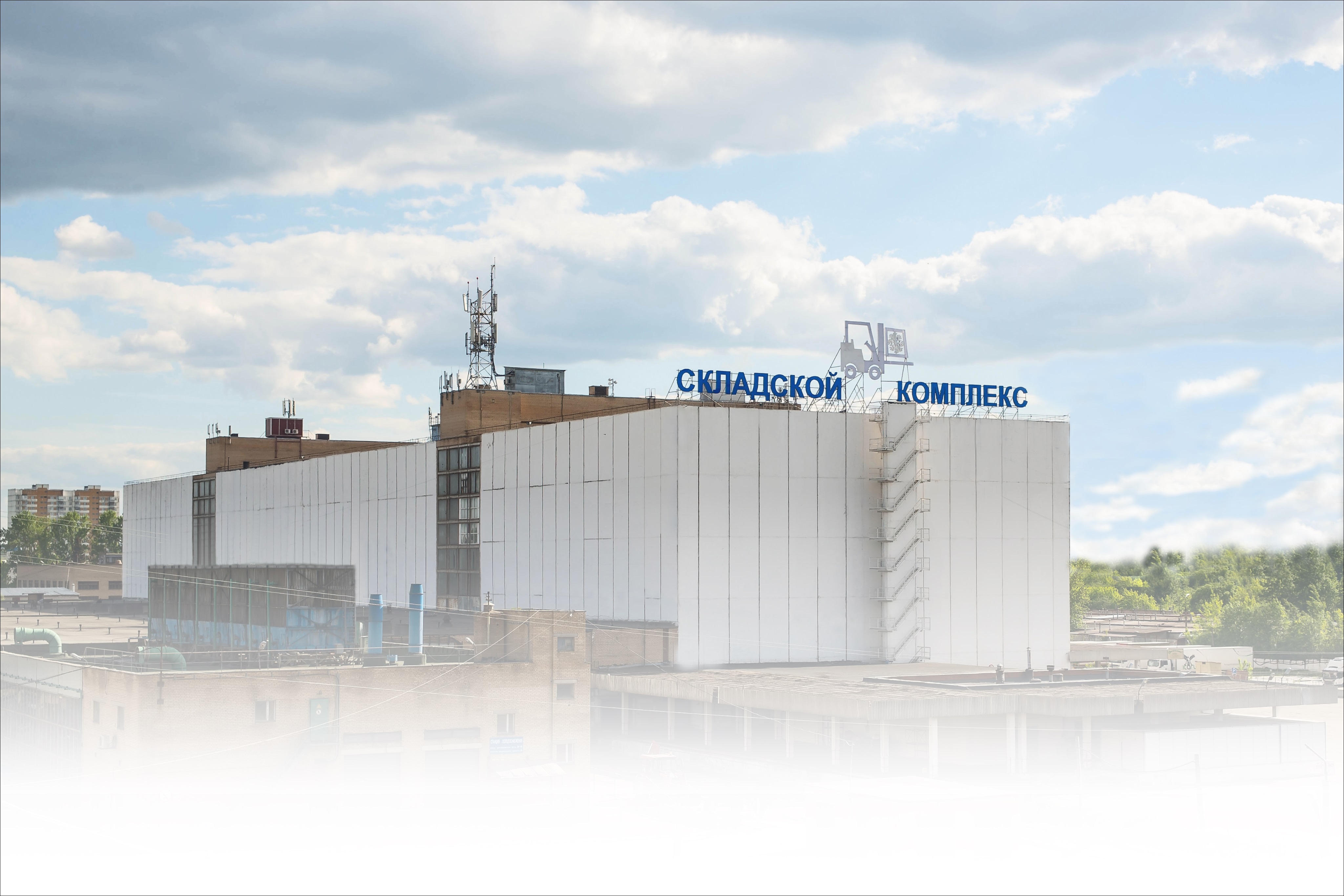 Проект АСКУЭ "РЕСУРС":  ХСК База Холода в Солнцево, г. Москва